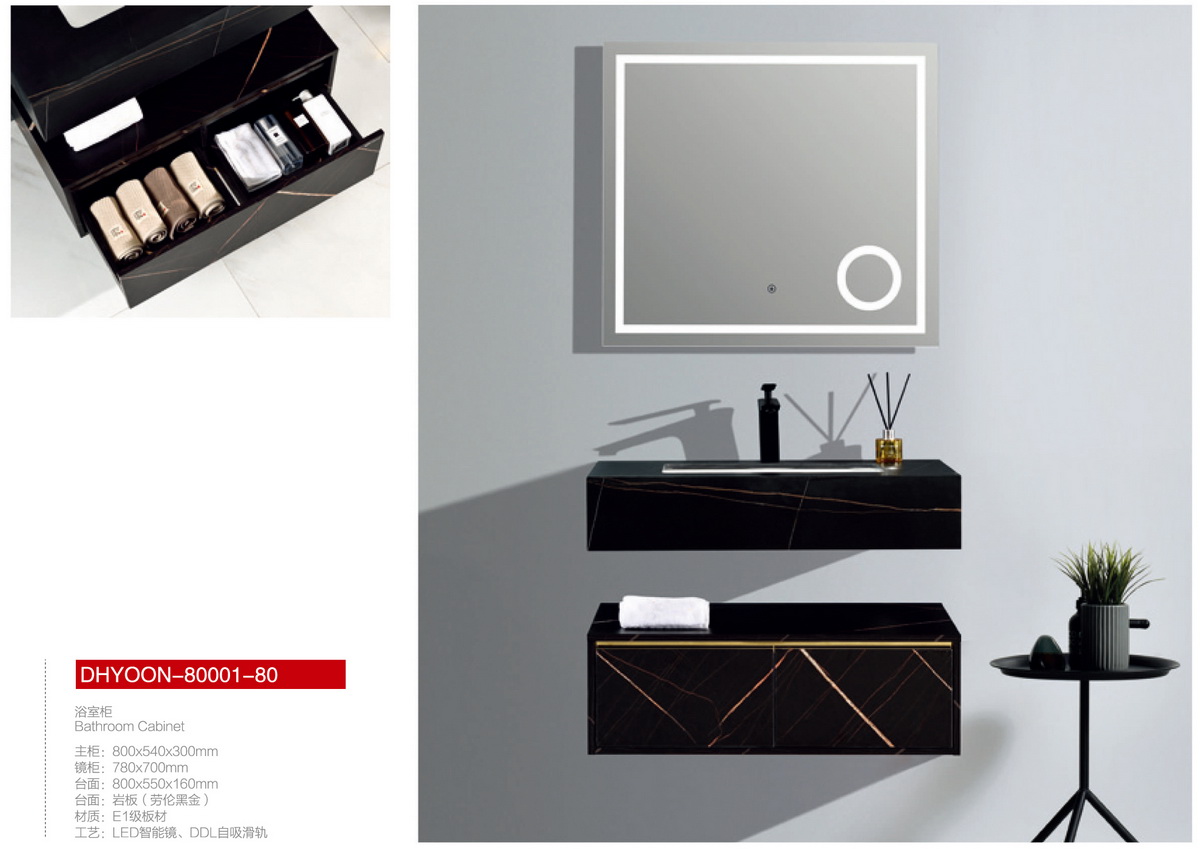 浴室柜系列