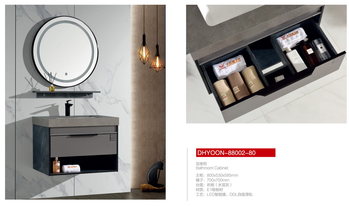 浴室柜系列
