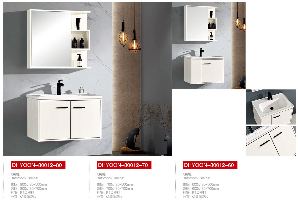 浴室柜系列