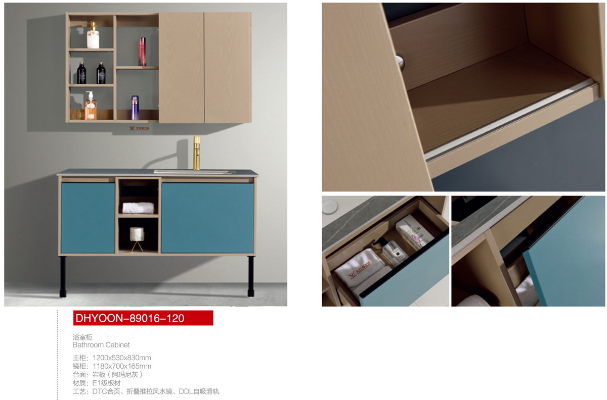 浴室柜系列