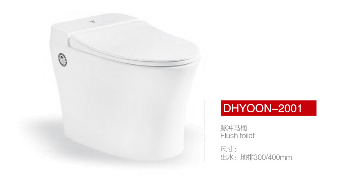 智能馬桶系列